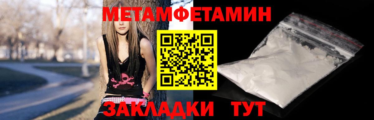 Амфетамин 98% Кыштым