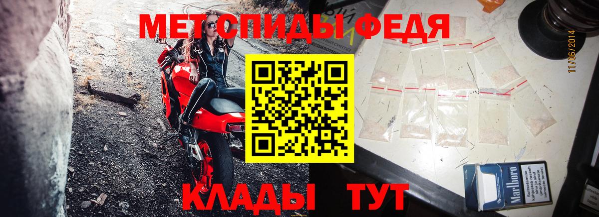 АМФЕТАМИН  Амфетамин Розовый  Amphetamine  Вход с VPN  Кыштым 