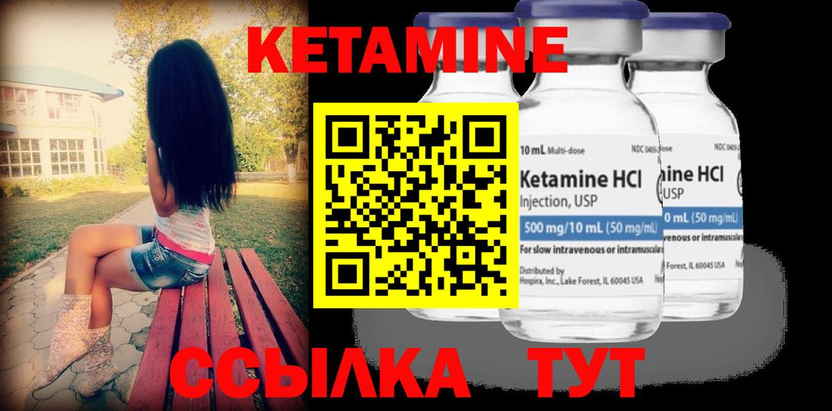 блэк спрут   Кетамин VHQ  Вход с VPN  Кыштым 