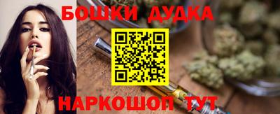 каннабис Будённовск
