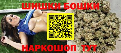 каннабис Будённовск