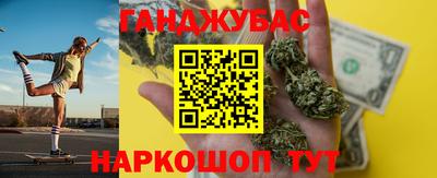 экстази Бугуруслан