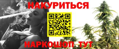 каннабис Будённовск