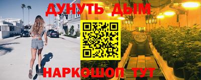 каннабис Будённовск