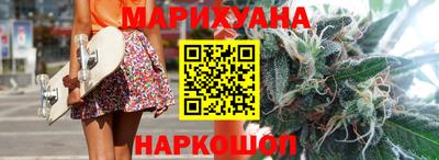 каннабис Будённовск