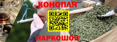 каннабис Будённовск