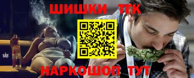 каннабис Будённовск