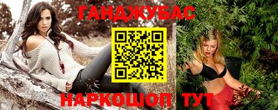 каннабис Будённовск