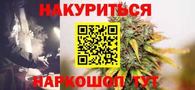 каннабис Будённовск