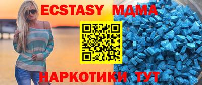 экстази Бугуруслан