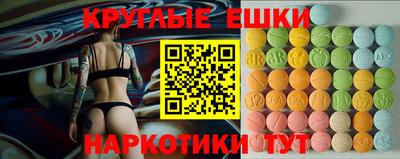 экстази Бугуруслан