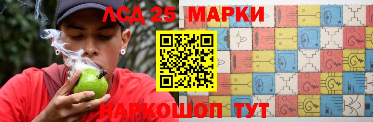 LSD-25 экстази кислота  ЛСД экстази ecstasy  Кыштым  Вход с VPN 