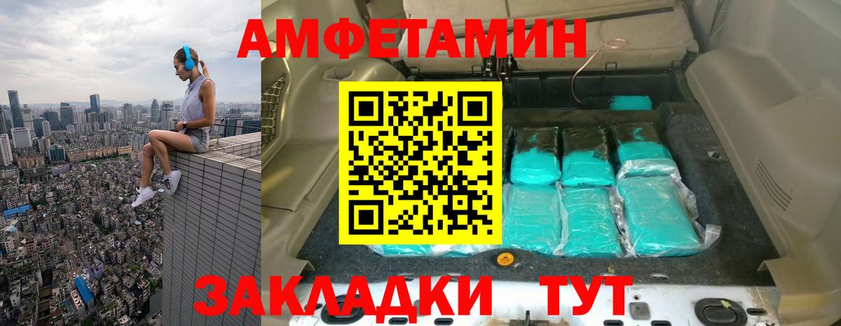 Первитин витя Кыштым