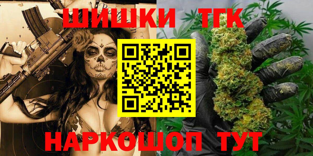 Конопля Amnesia Кыштым